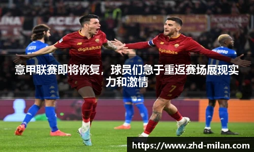 米兰体育官方网站