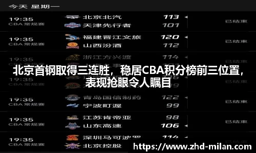 米兰体育官方网站