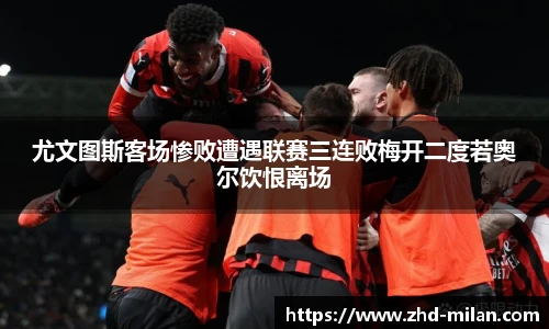 米兰体育官方网站