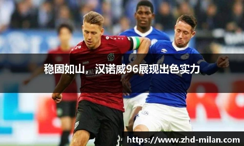 米兰体育官方网站