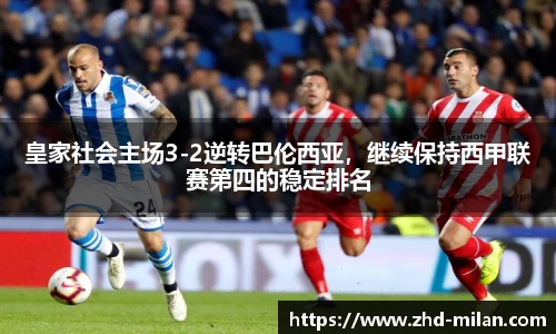 米兰体育官方网站