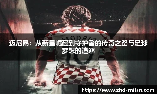 米兰体育官方网站