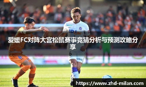 米兰体育官方网站