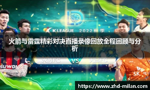 米兰体育官方网站