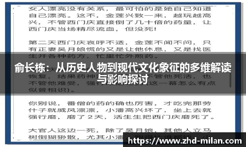 米兰体育官方网站