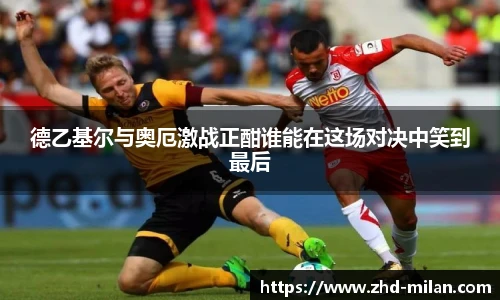 米兰体育官方网站