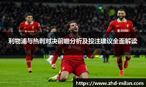 米兰体育官方网站